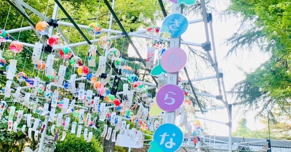 大きい鈴　元禄元年　東照宮 大きい鈴 元禄元年 東照宮 Yahoo!オークション -「東照宮 鈴」の