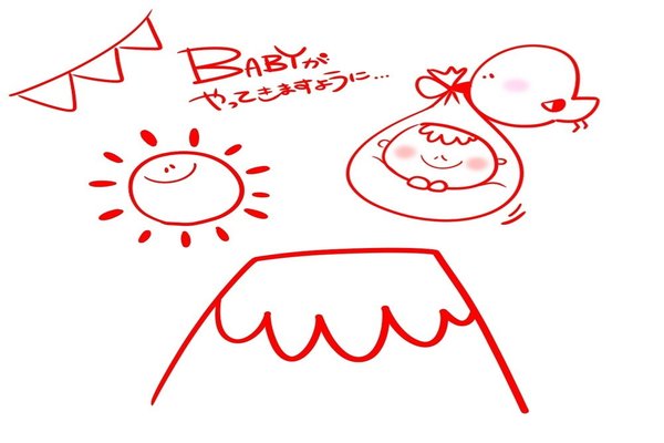 赤富士と太陽 の新着タグ記事一覧 Note つくる つながる とどける