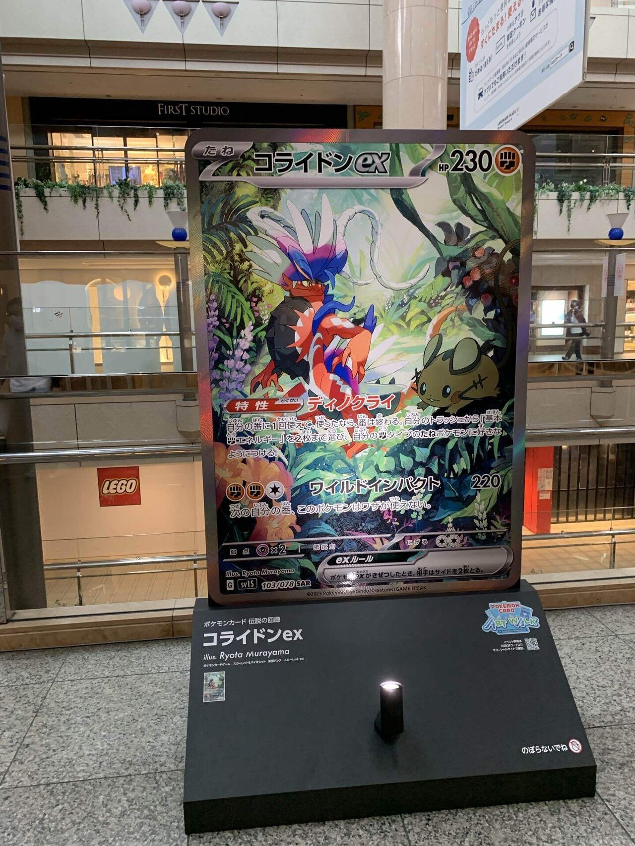 WCS2023 スペクテイターバッジ 観戦者パス ストラップ WCS2023 スペクテイターバッジ 観戦者パス ストラップ - メルカリ