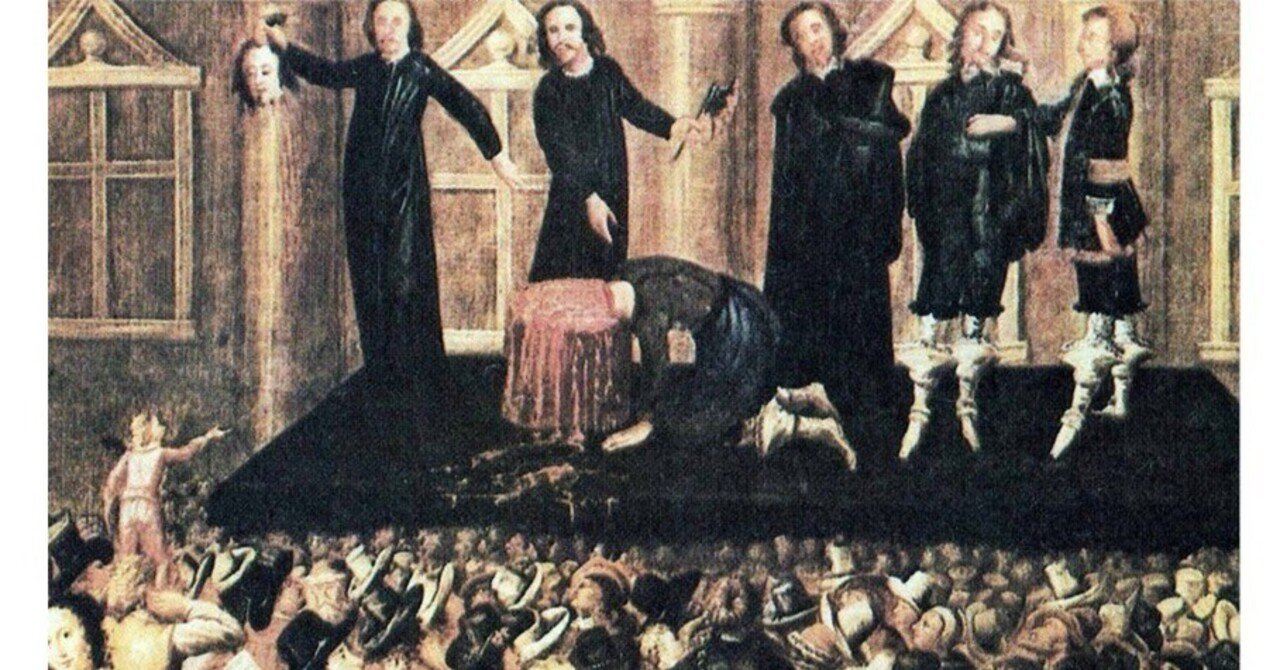 イギリスの歴史(10)ピューリタン革命④王の処刑と共和国の誕生