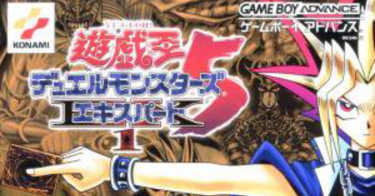 わたしと遊戯王① カードは拾った｜コッチ
