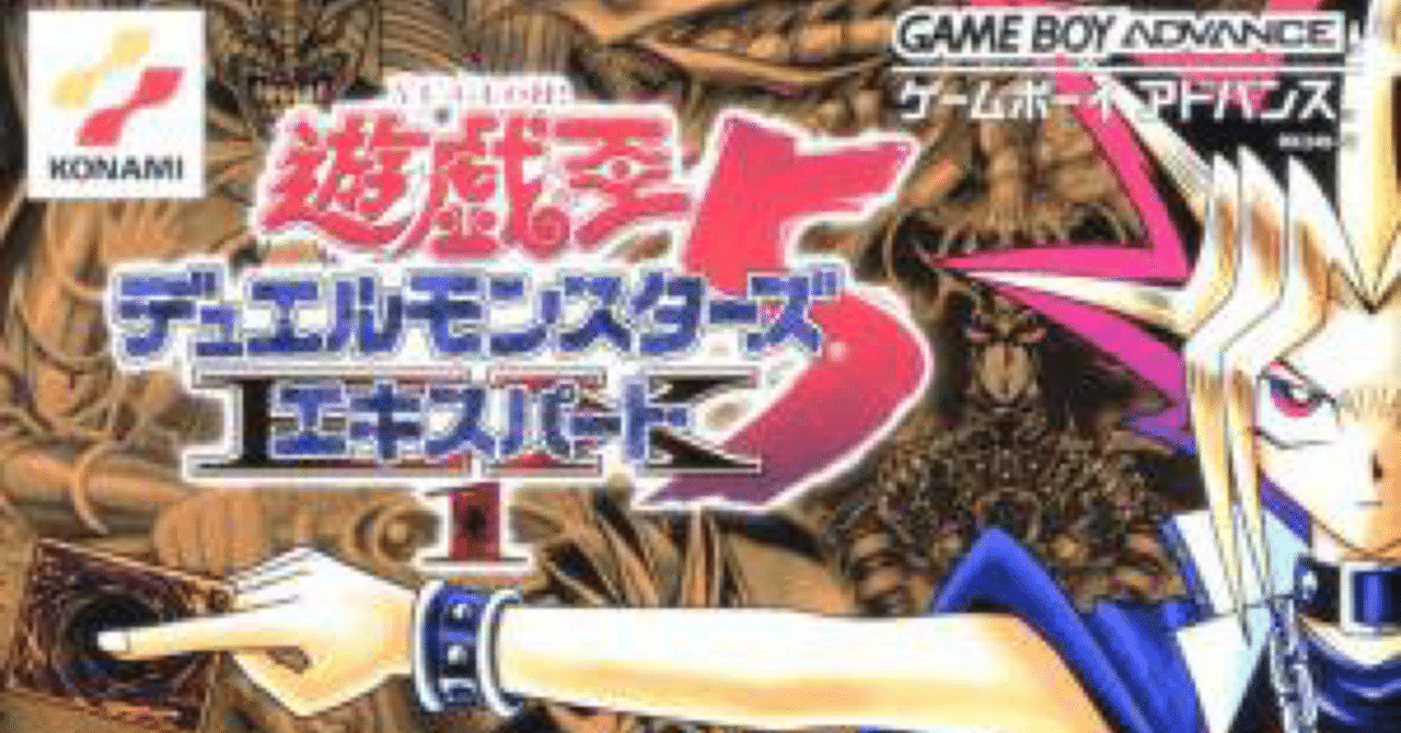 わたしと遊戯王① カードは拾った｜コッチ