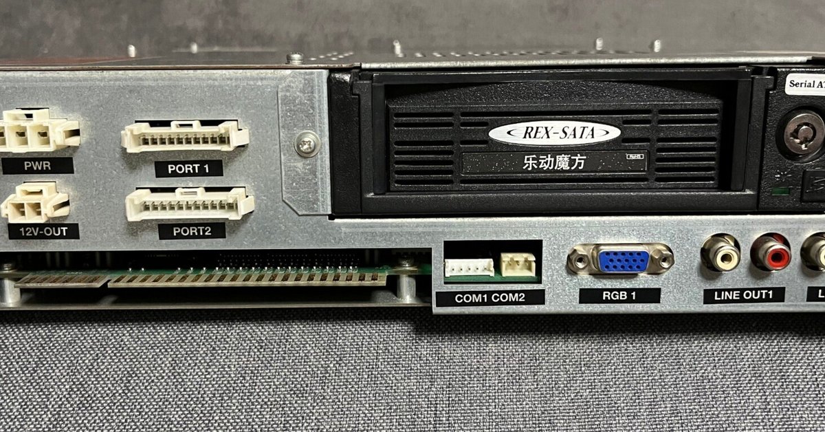 アーケード基板　おてなみ拝見 [基板のみ] (状態：外装カバー外れ) はじめよう！アーケード基板｜BEEP秋葉原
