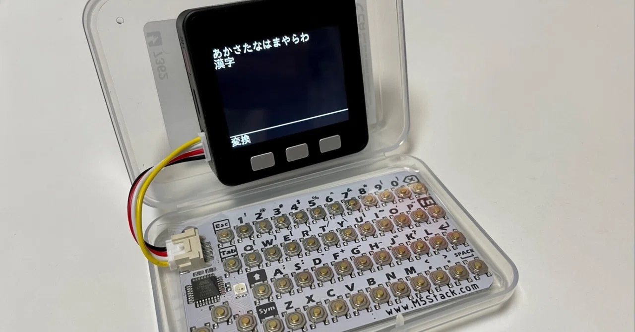 M5stack Keypad M5Stackで日本語入力を作る|NJRecalls