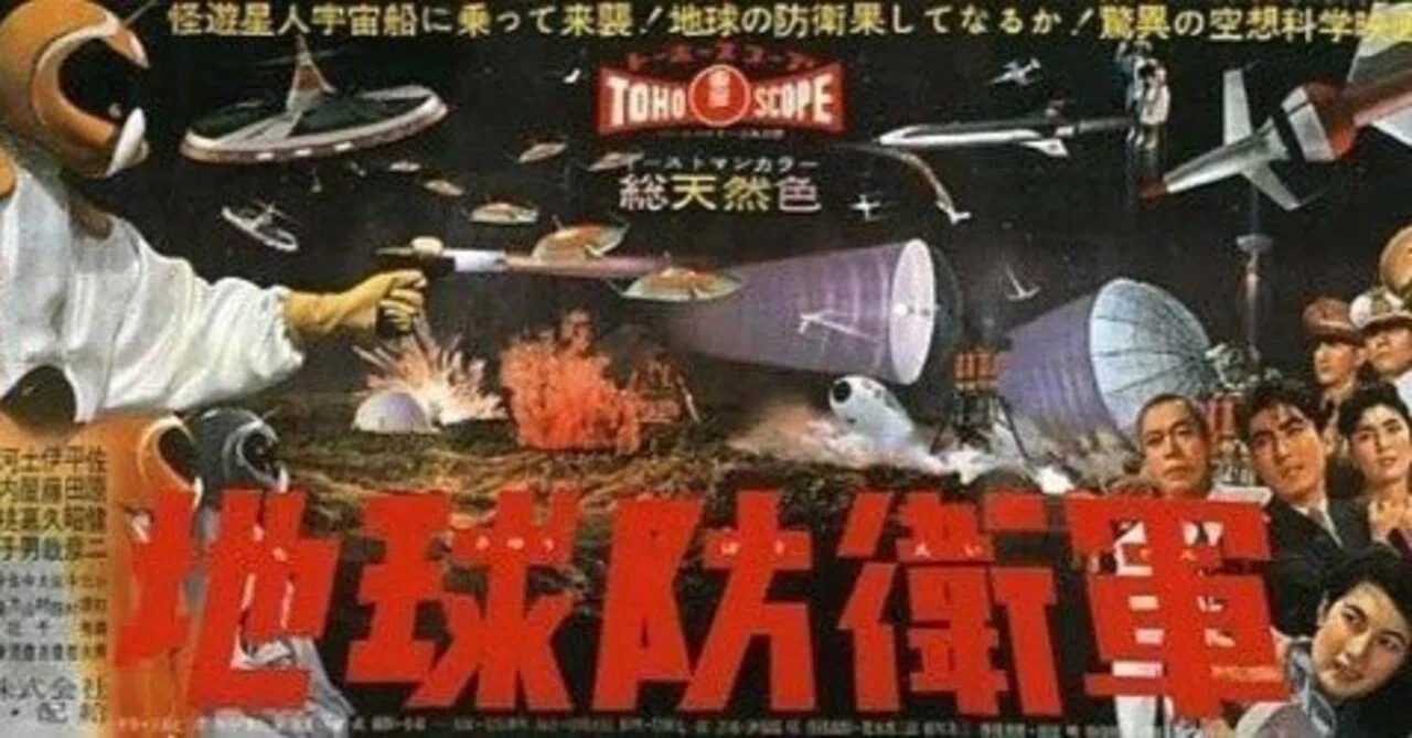 POPULAR SCIENCE 2005年05号◆庵野秀明 エコ地球防衛軍 派手さだけじゃない映画「地球防衛軍」｜葛城マサカズ