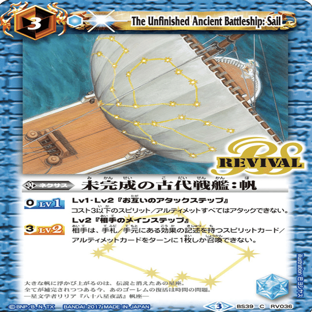 閃刃環境】海賊キャスゴ｜ハチ