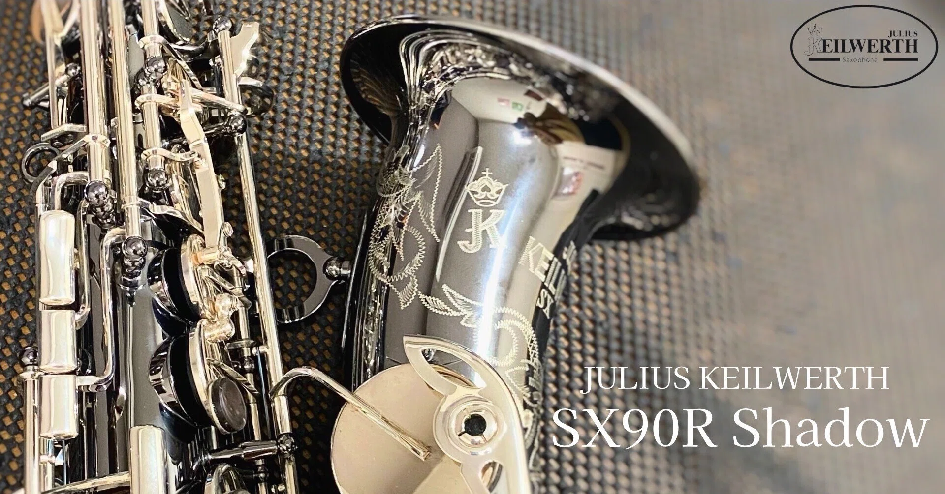 音の鳴りは断トツ！ピカイチ ！！ JULIUS KEILWERTH SX90R Shadow