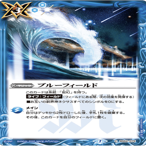 閃刃環境】海賊キャスゴ｜ハチ