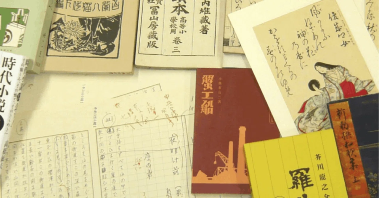 中高生からの人文学 その8｜Akira Harada（くさむら）