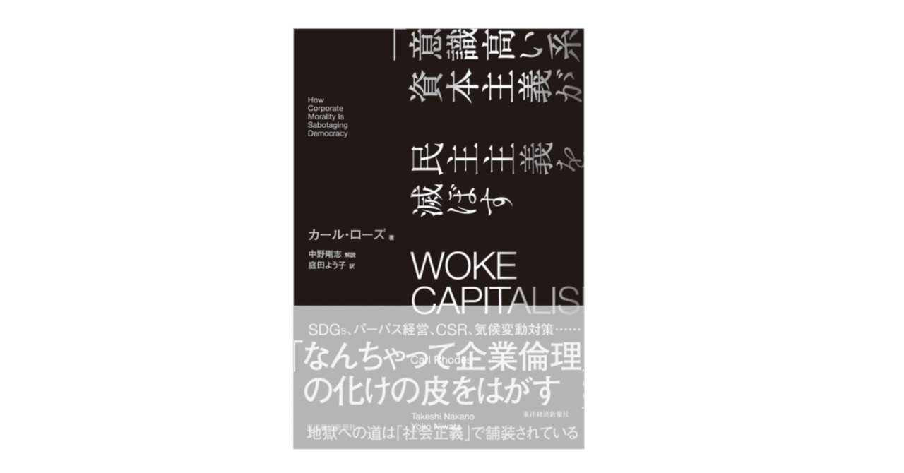 自然主義の可能性 : 現代社会科学批判 自然主義の可能性: 現代社会科学批判 | ロイ バスカー, Bhaskar