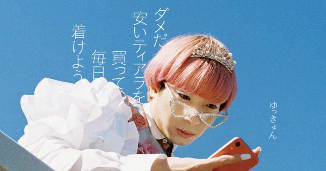 【⭐︎さま専用】おまとめページ ☆*・.ゆっきー.・*☆様専用ページ