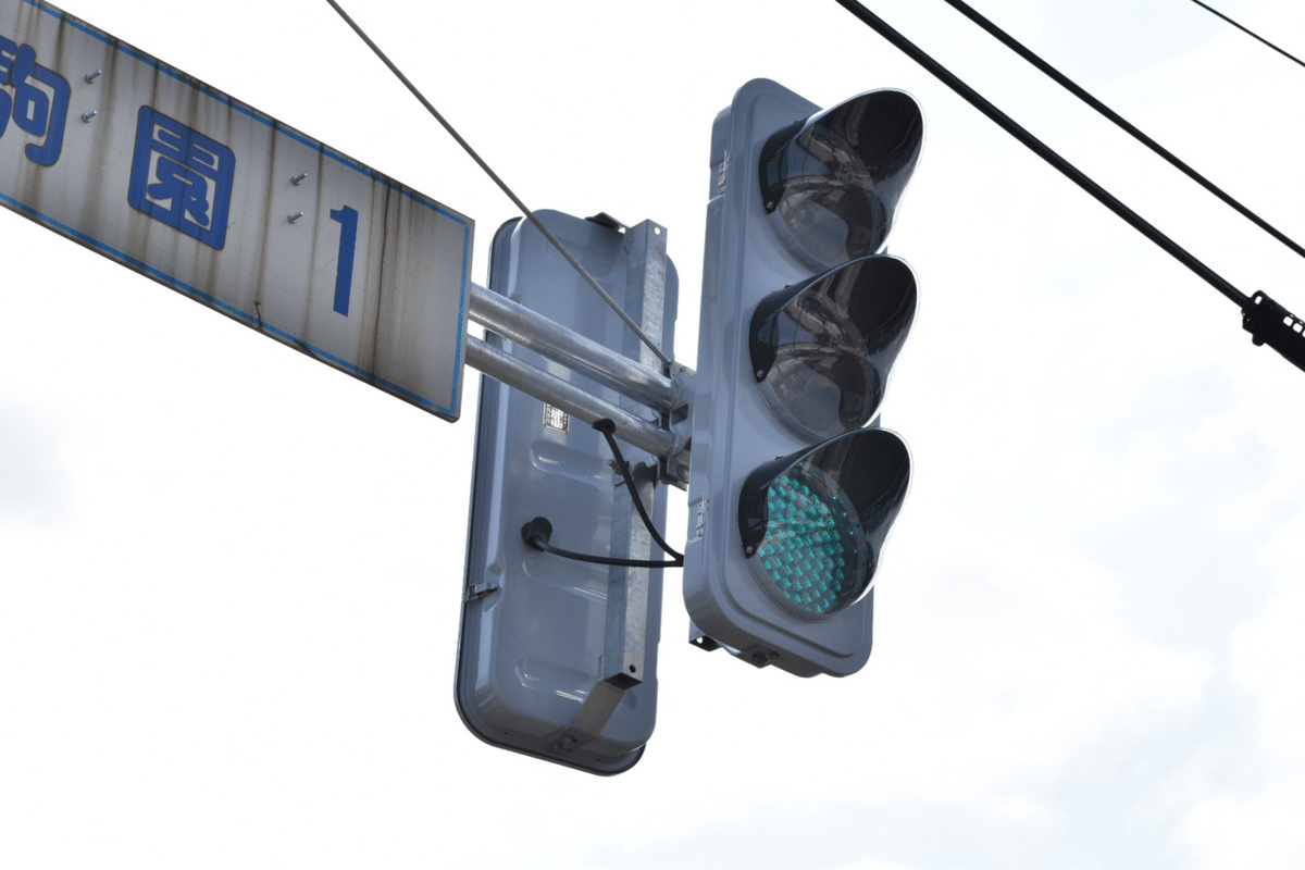 新千歳空港にある「特殊？」な信号機｜Nしん