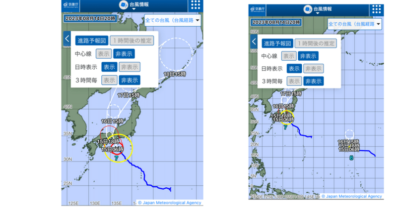 気象：台風