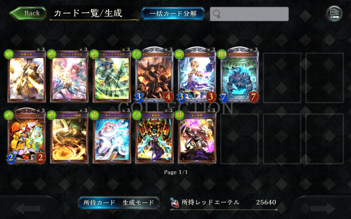 超越ウィッチ(陰陽師型)デッキ+他 シャドエボ】絶対なる覇者最強デッキ『陰陽師型超越ウイッチ