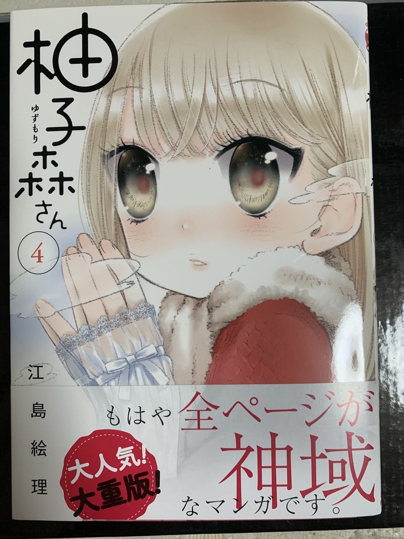 全人類が読むべき百合漫画 よしのん Note