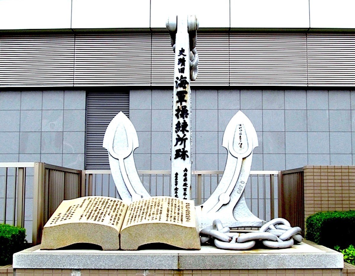 仕事つくる#23 日本初の株式会社 亀山社中の貫いた姿勢と、坂本龍馬の