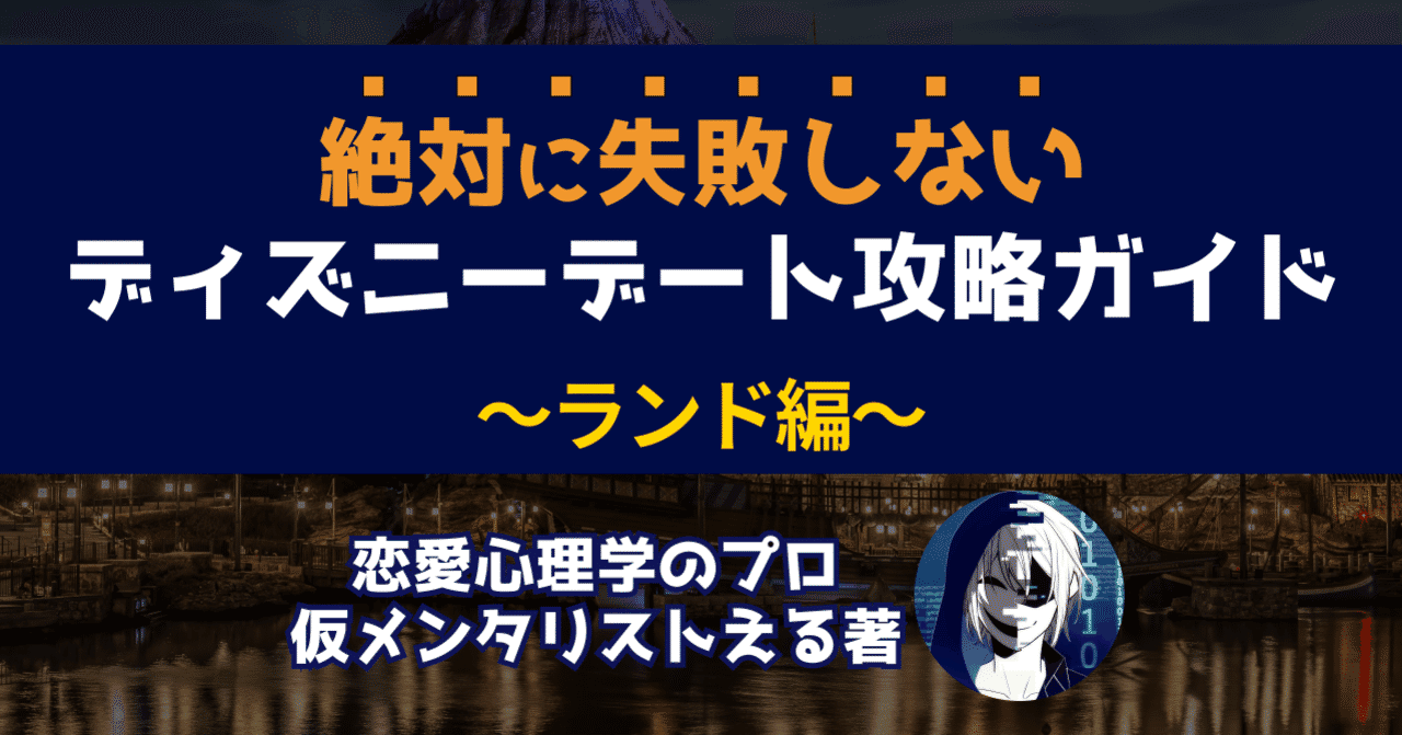 最新ディズニー 魅力 論文 最高の壁紙コレクション 最新ディズニー 魅力 論文 最高の壁紙コレクション