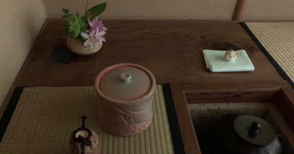 なな艸花仕事 4 茶会での植物監修 離れの床の間飾り編 なな艸 Note