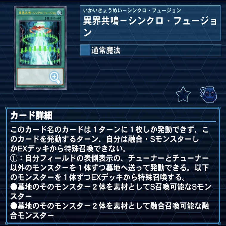 遊戯王デッキ紹介『x=4000 y=-431 z=0^12』｜らんどる