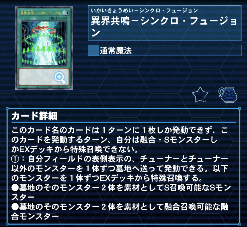 遊戯王デッキ紹介『x=4000 y=-431 z=0^12』｜らんどる