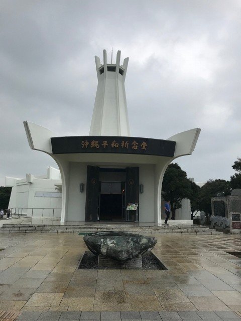 言葉を失うような映像や写真が展示されていた沖縄県平和祈念資料館に行ってきた 186 Maigoの旅行記 Note