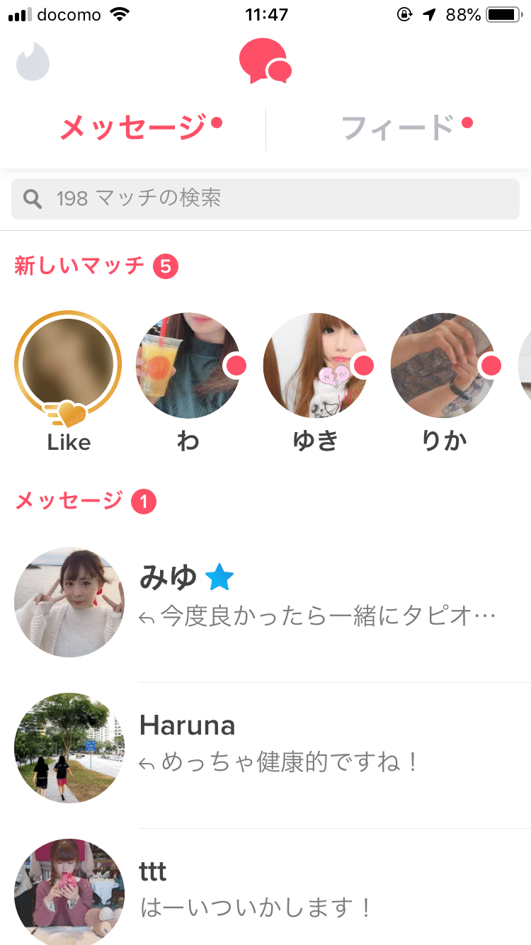Tinderの右スワイプを自動化する方法 Iphone ディック マッチングアプリ専門カメラマン Note Tinderの右スワイプを自動化する方法 Iphone ディック マッチングアプリ専門カメラマン Note