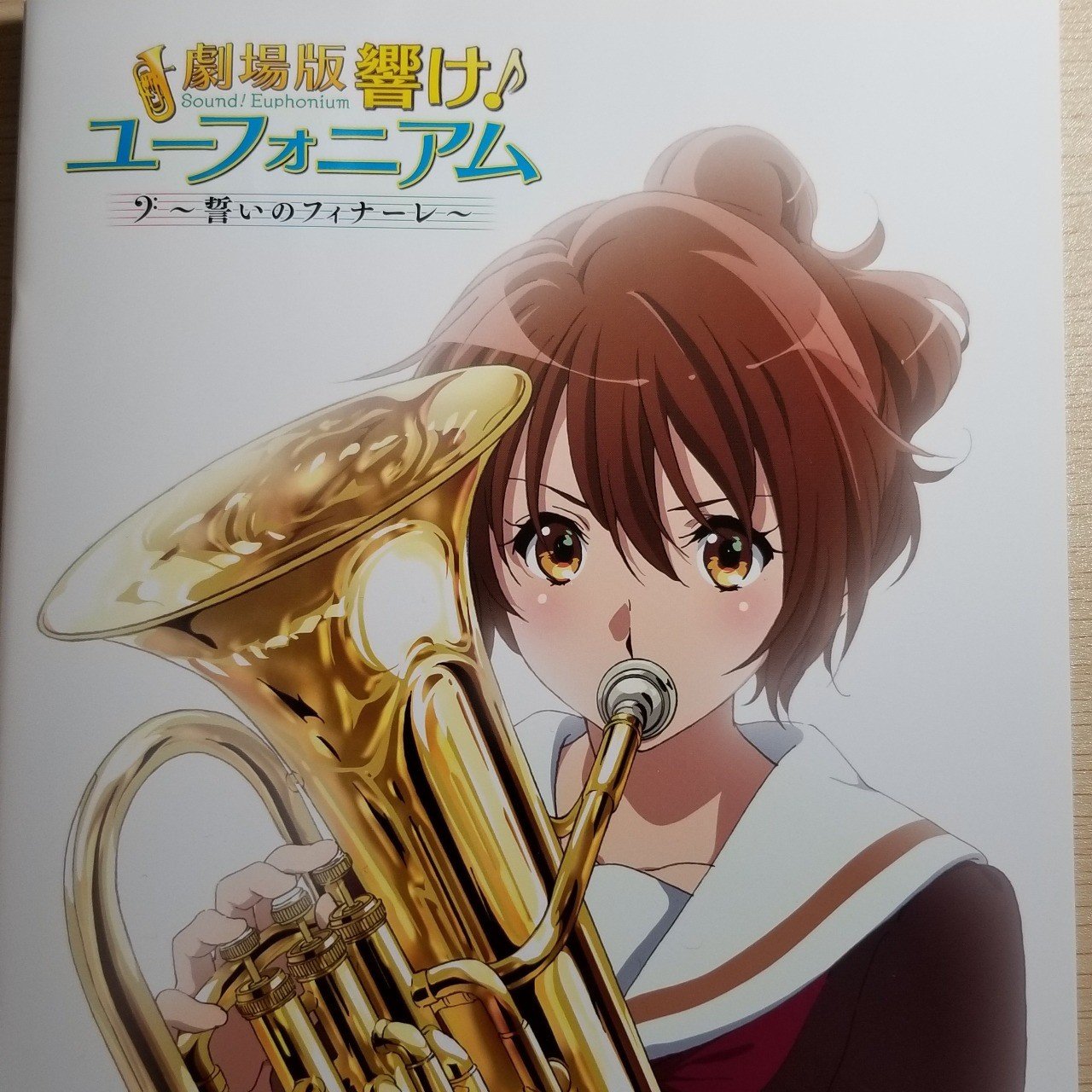 劇場版 響け ユーフォニアム 誓いのフィナーレ 舞台挨拶 ミッドランドスクエアシネマ1回目レポート もっけ Note 劇場版 響け ユーフォニアム 誓いのフィナーレ 舞台挨拶 ミッドランドスクエアシネマ1回目レポート もっけ Note