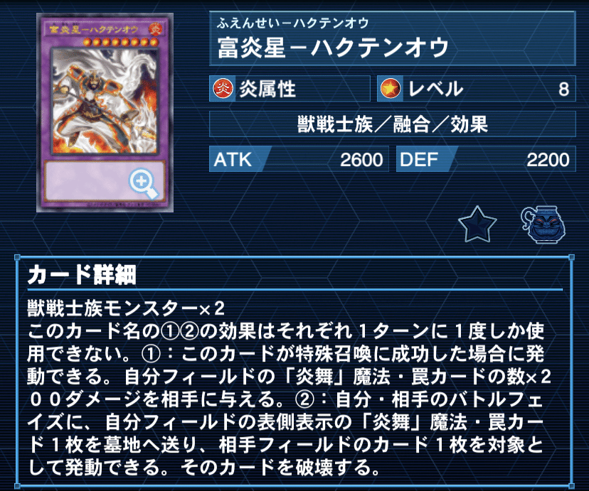 遊戯王デッキ紹介『x=4000 y=-431 z=0^12』｜らんどる