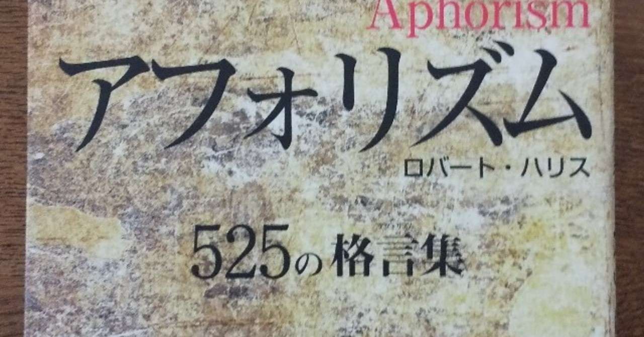 オレ達はみんなドブの中にいる でもそこから星を眺めている奴らだっているんだ 金井枢鳴 カナイスウメイ Note