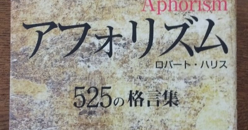 オレ達はみんなドブの中にいる でもそこから星を眺めている奴らだっているんだ 金井枢鳴 ｶﾅｲｽｳﾒｲ Note