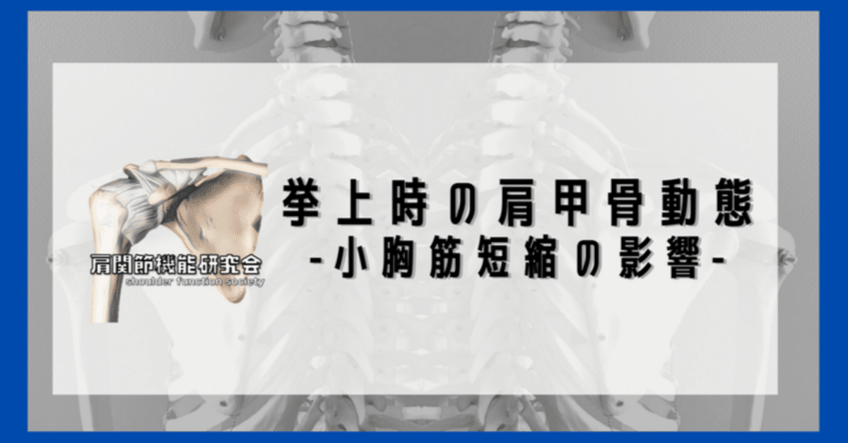 CG動画でわかる! 肩甲難産・骨盤位への対応?肩関節の動きからみた肩甲・上肢解出法 Amazon.com: CG動画でわかる! 肩甲難産・骨盤位への対応−肩関節