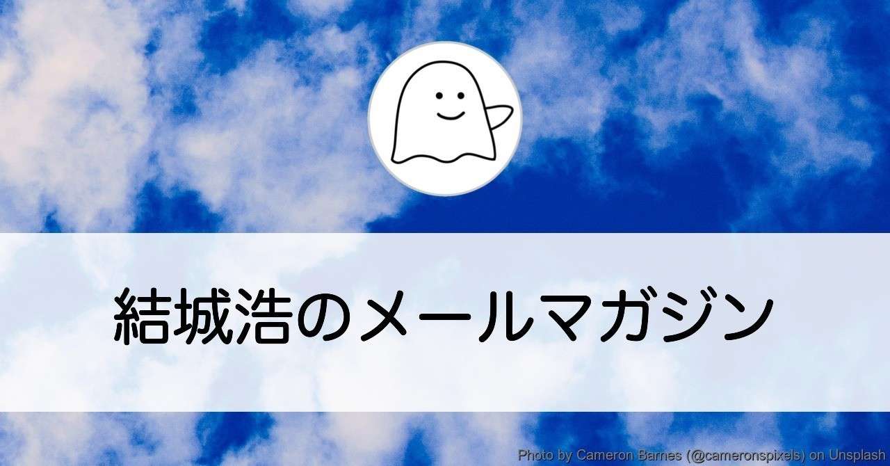 見出し画像