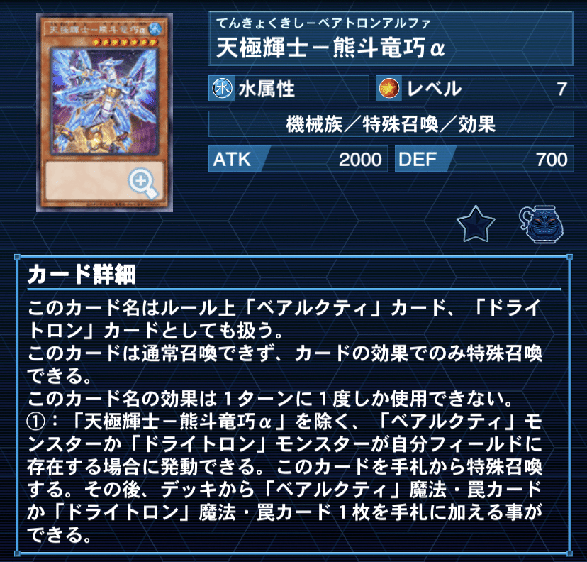 遊戯王デッキ紹介『x=4000 y=-431 z=0^12』｜らんどる