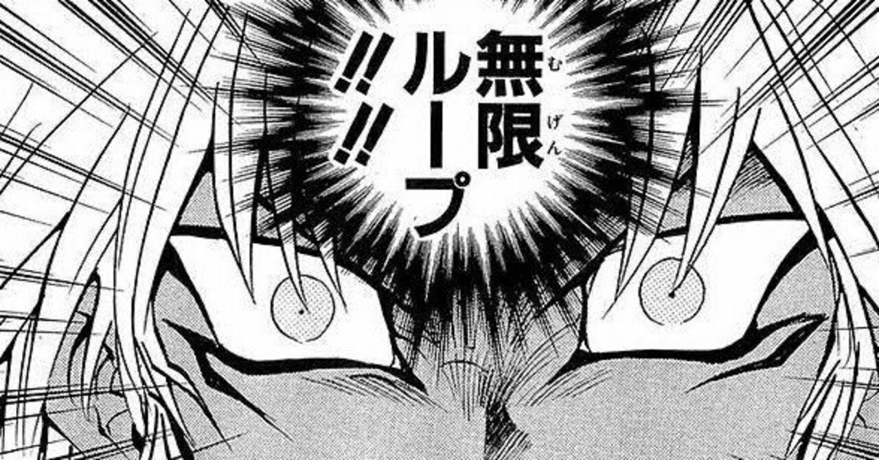 グラスパーループのメモ｜まんぞう