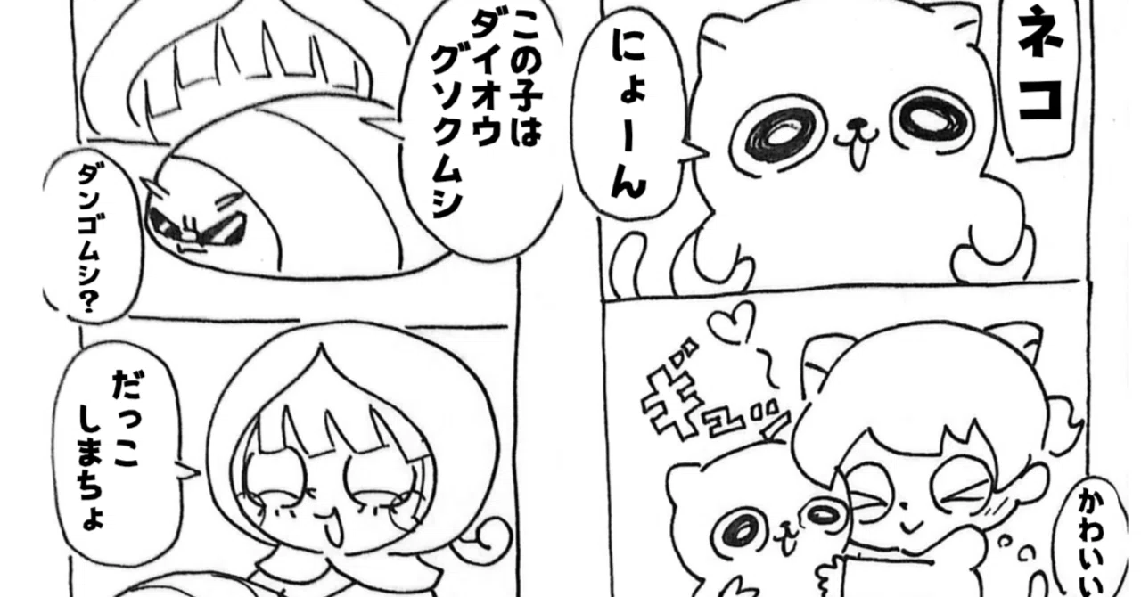 ぽんず。｜zenlay