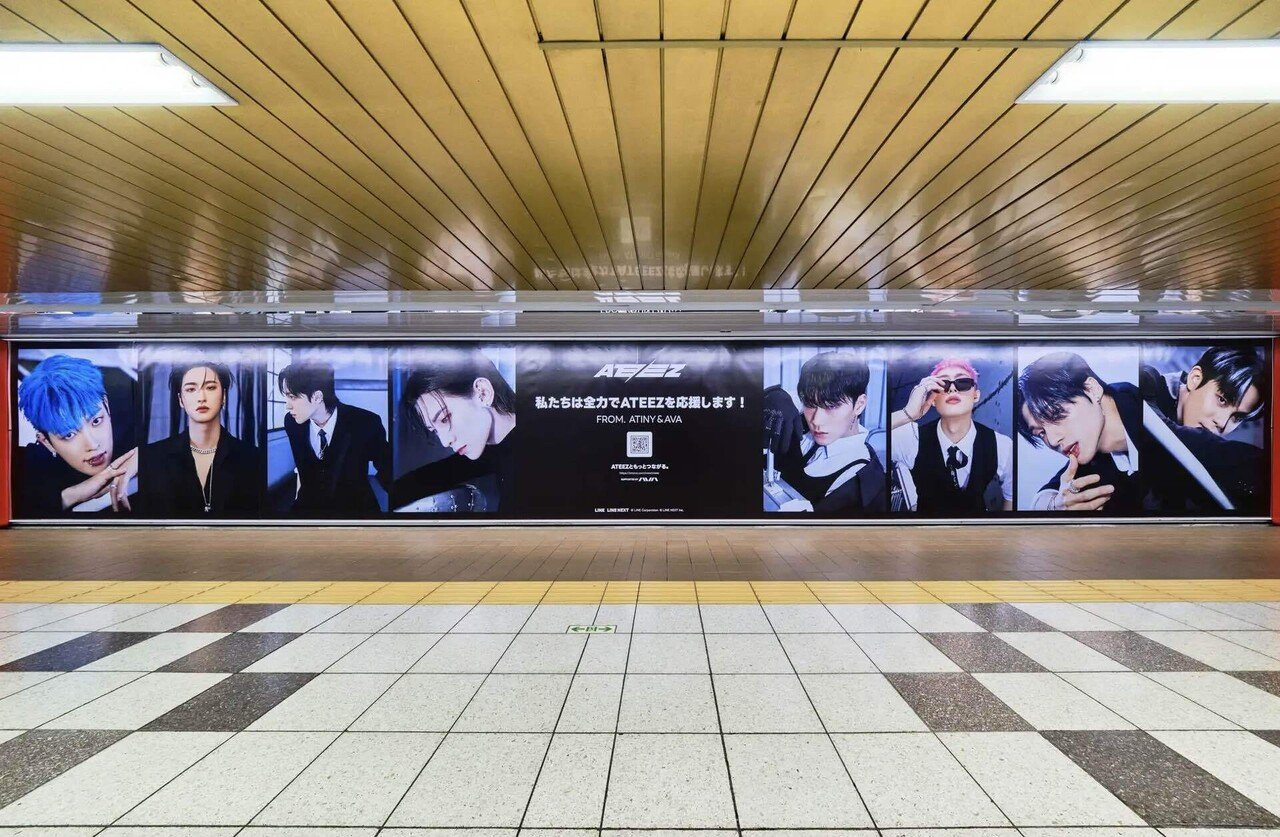 ATEEZ エアハイタッチ 未削り券 2023年ATEEZ日本活動記録③｜AtoZ_KAZUMI3