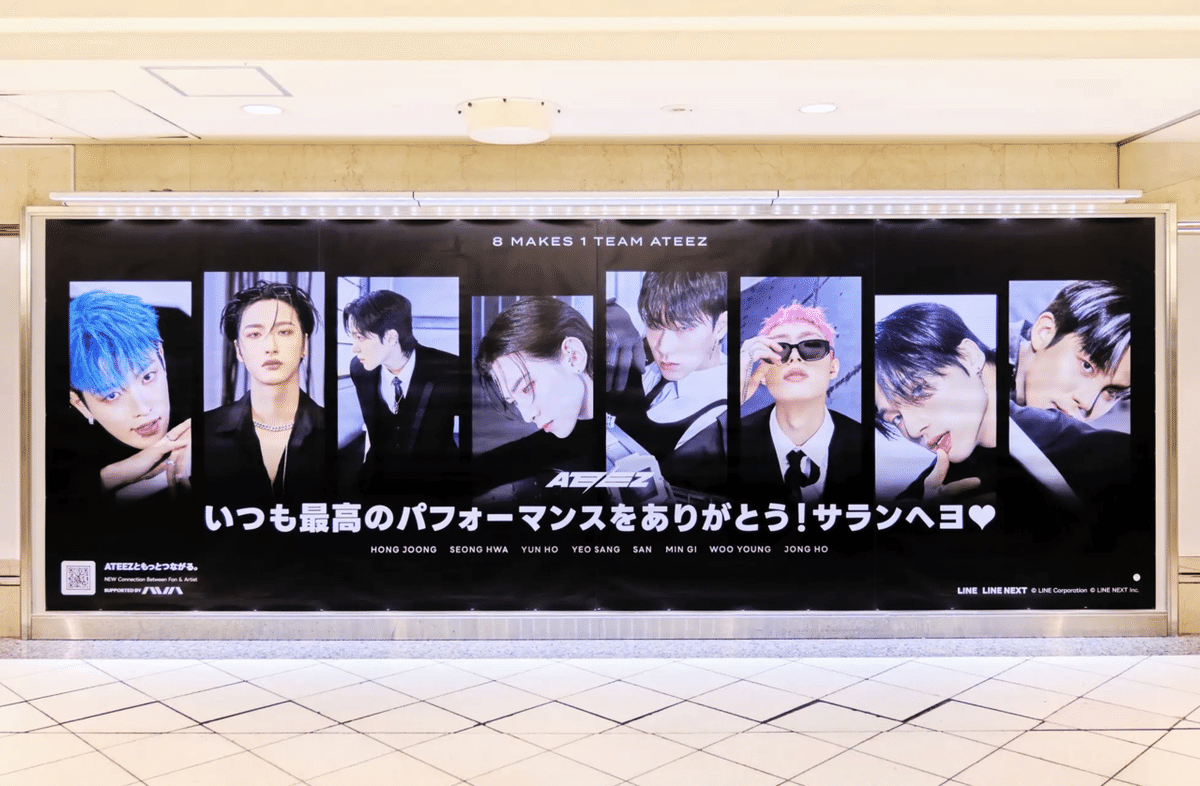 ATEEZ - ATEEZ サン 直筆サイン リリイベ　個別サイン会 OUTLAW  日本 ateez サン サイン - メルカリ