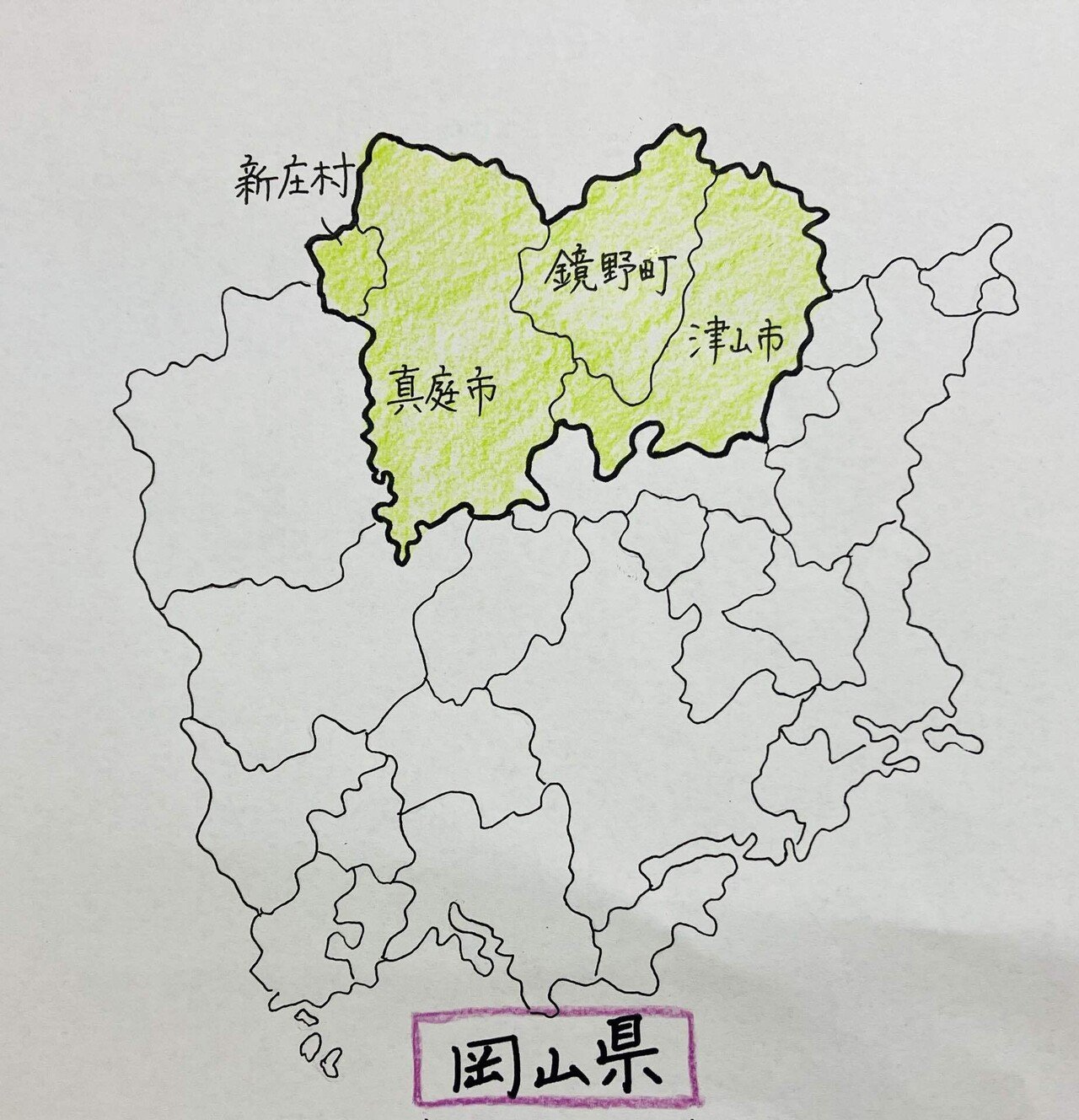 岡山県の地名 先祖が生きた地.岡山県津山市（歴史編 江戸時代 -森藩から松平藩へ