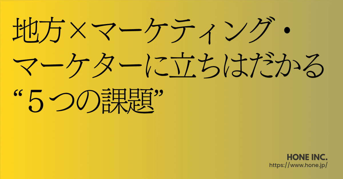 コラボハウスのマーケティングマニュアル コラボハウスのマーケティングマニュアル