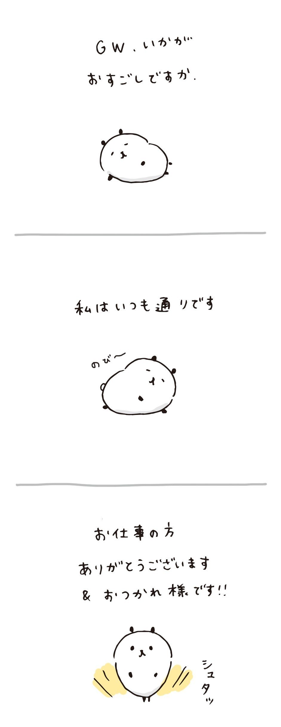 手紙 書き出し 手紙の返信における前文の書き方 手紙 書き出し 手紙の返信における前文の書き方