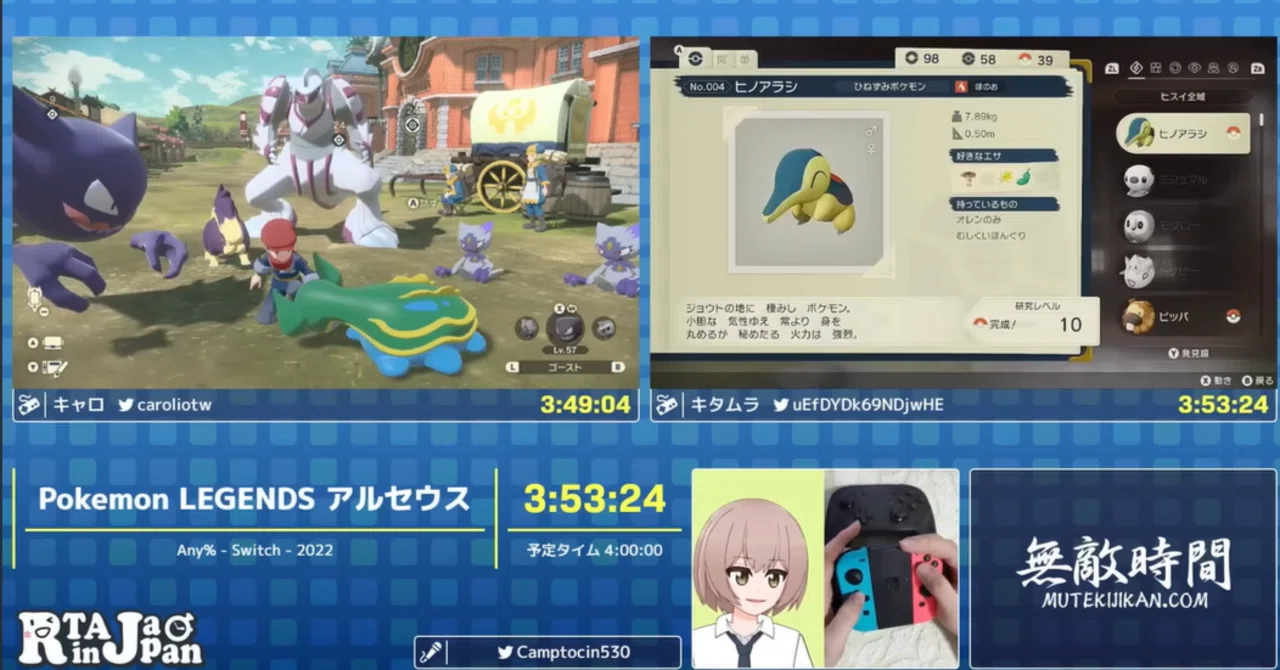 Pokemon LEGENDS アルセウス』Any％RTA解説の振り返り～補足編【RTA in
