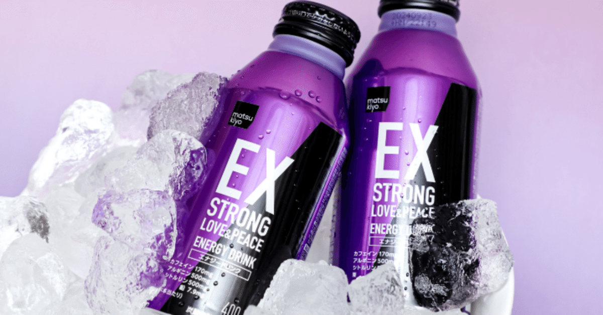大容量でキャップ付き！「EXSTRONG LOVE&PEACE大容量」登場