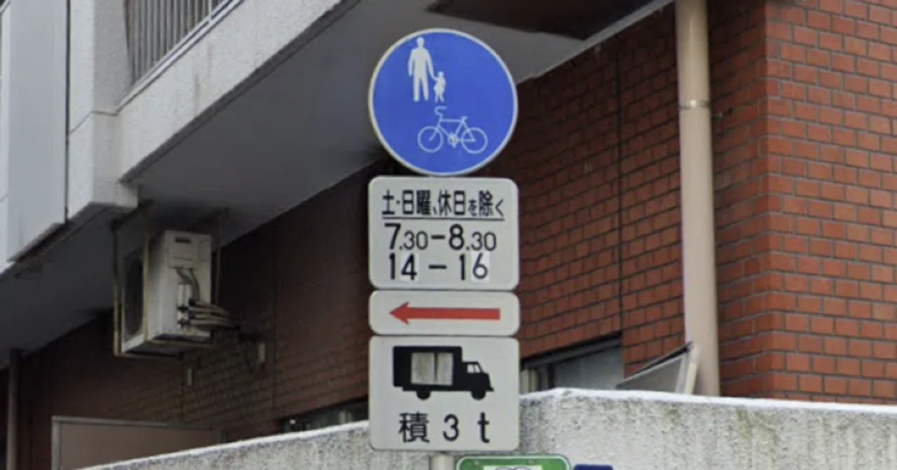 幽霊 坂 なぜ
