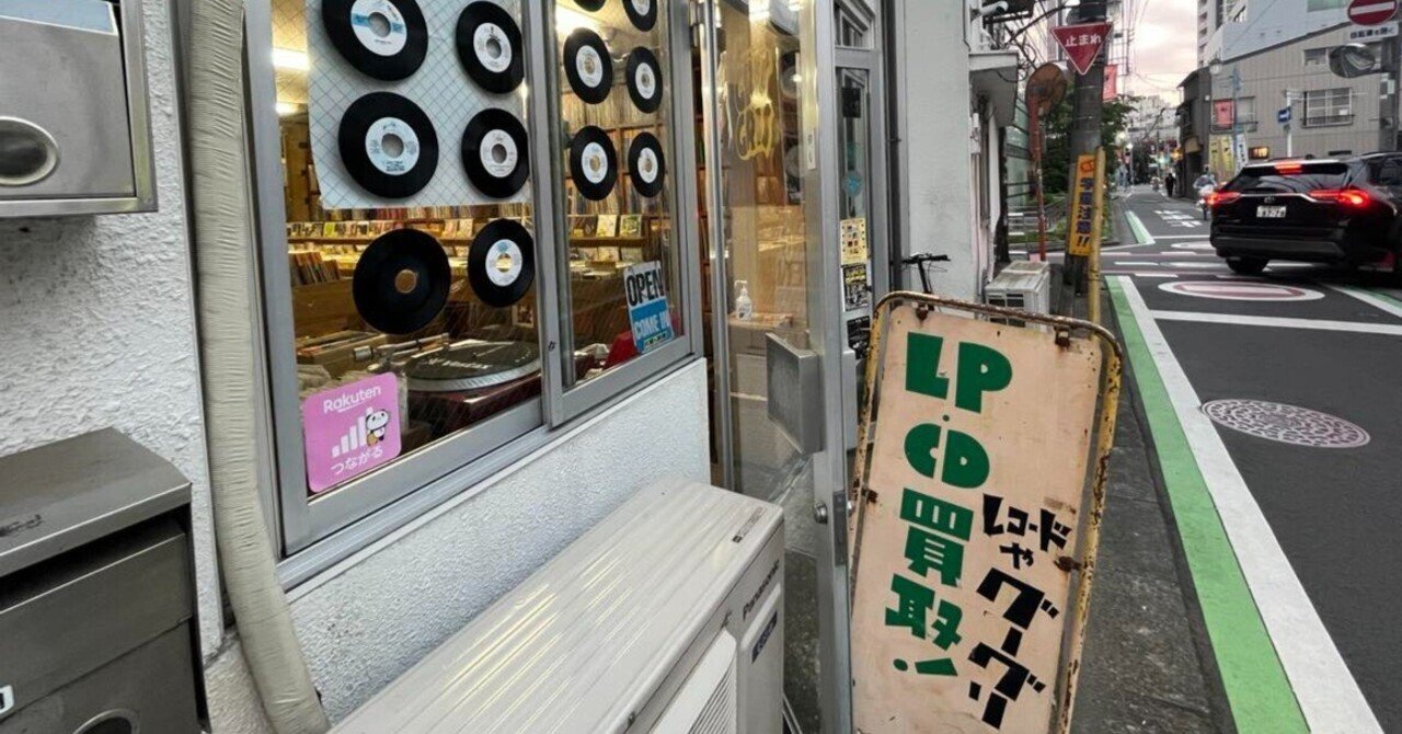 大宮見取図#6 レコードを通じて、文化を後世につないでいく。｜MAP