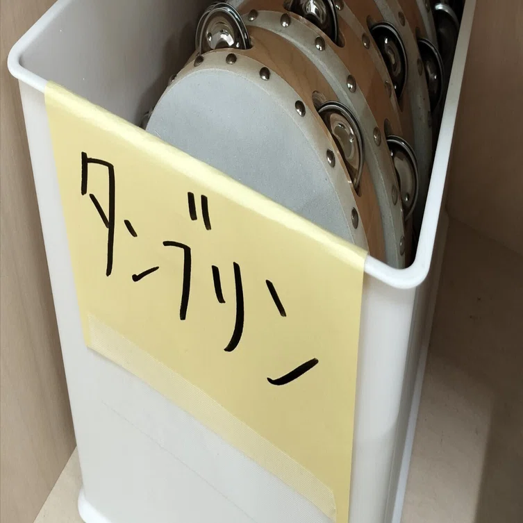 タンバリンではなくタンブリン｜用務レンジャー