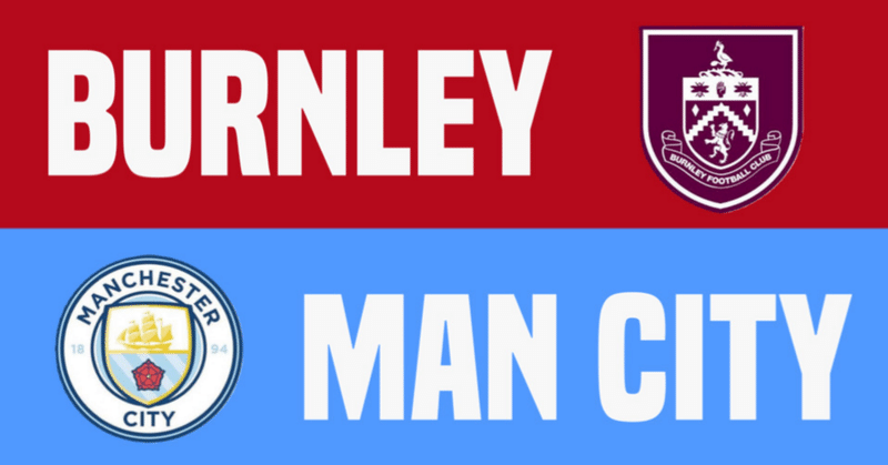 Burnley vs．Man City 〜プレミアリーグ開幕〜