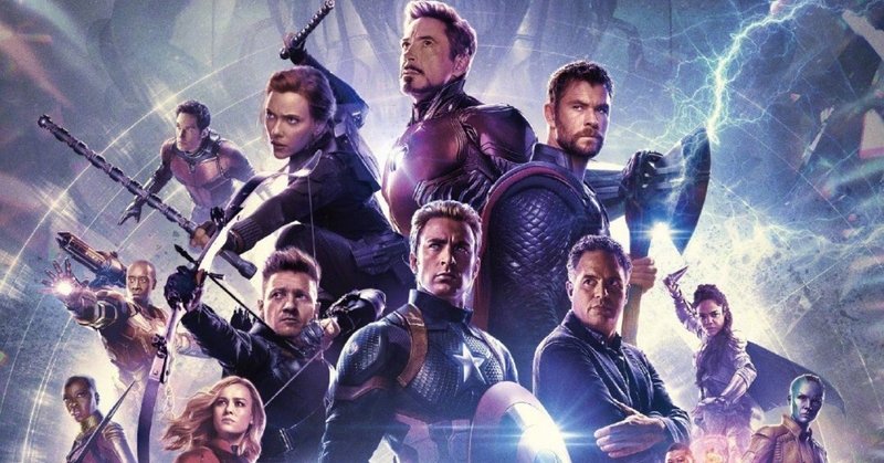 エンドゲームの粋と野暮 アベンジャーズ エンドゲーム 感動走り書き そよ風ヨーグルト Note