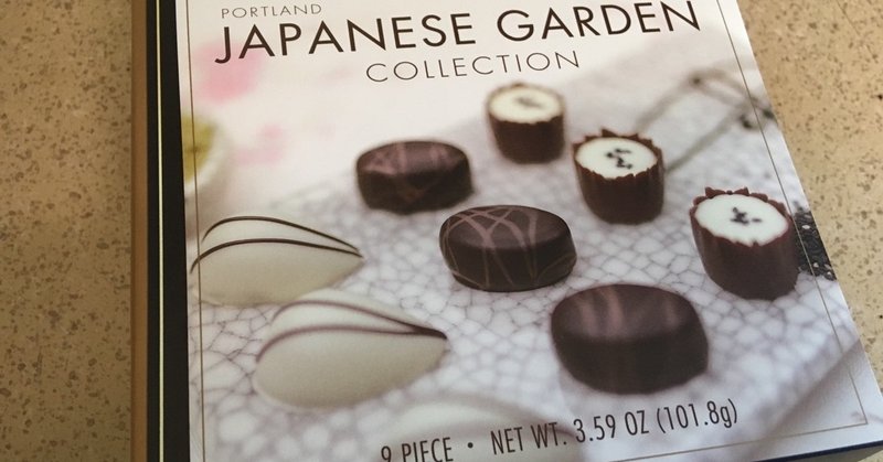 Portland Japanese Garden限定チョコトリュフ。