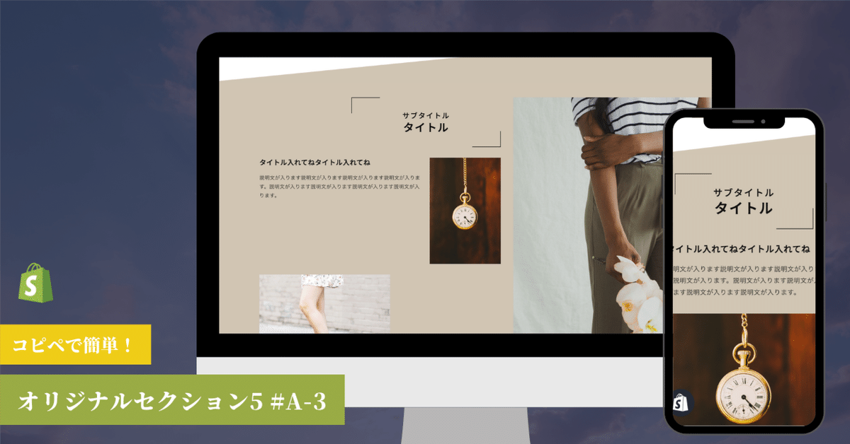 見出し画像