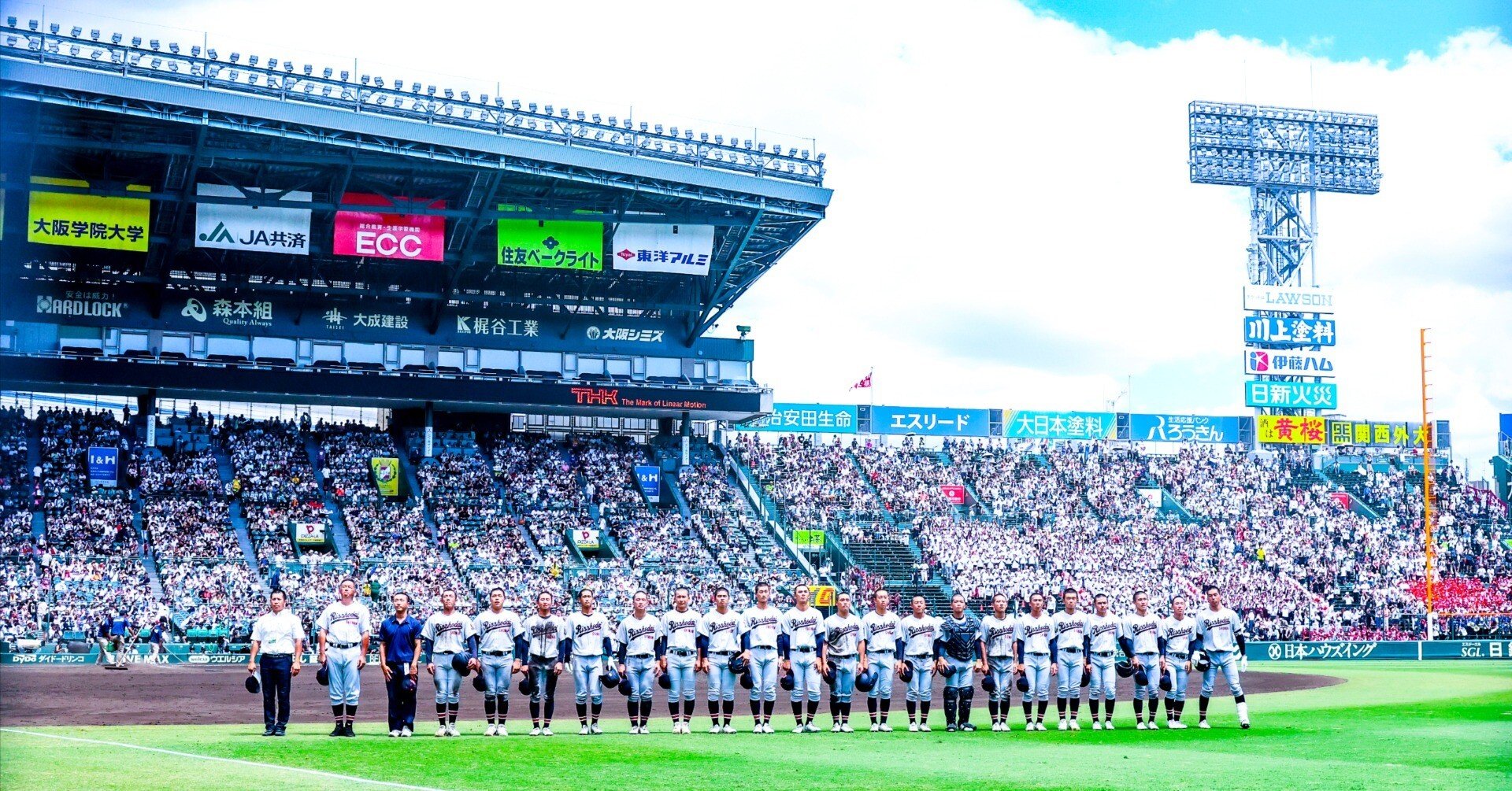 甲子園の感動をありがとう！【立正大淞南野球部】｜学校法人淞南学園